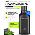 Ополаскиватель EMRA 200 мл