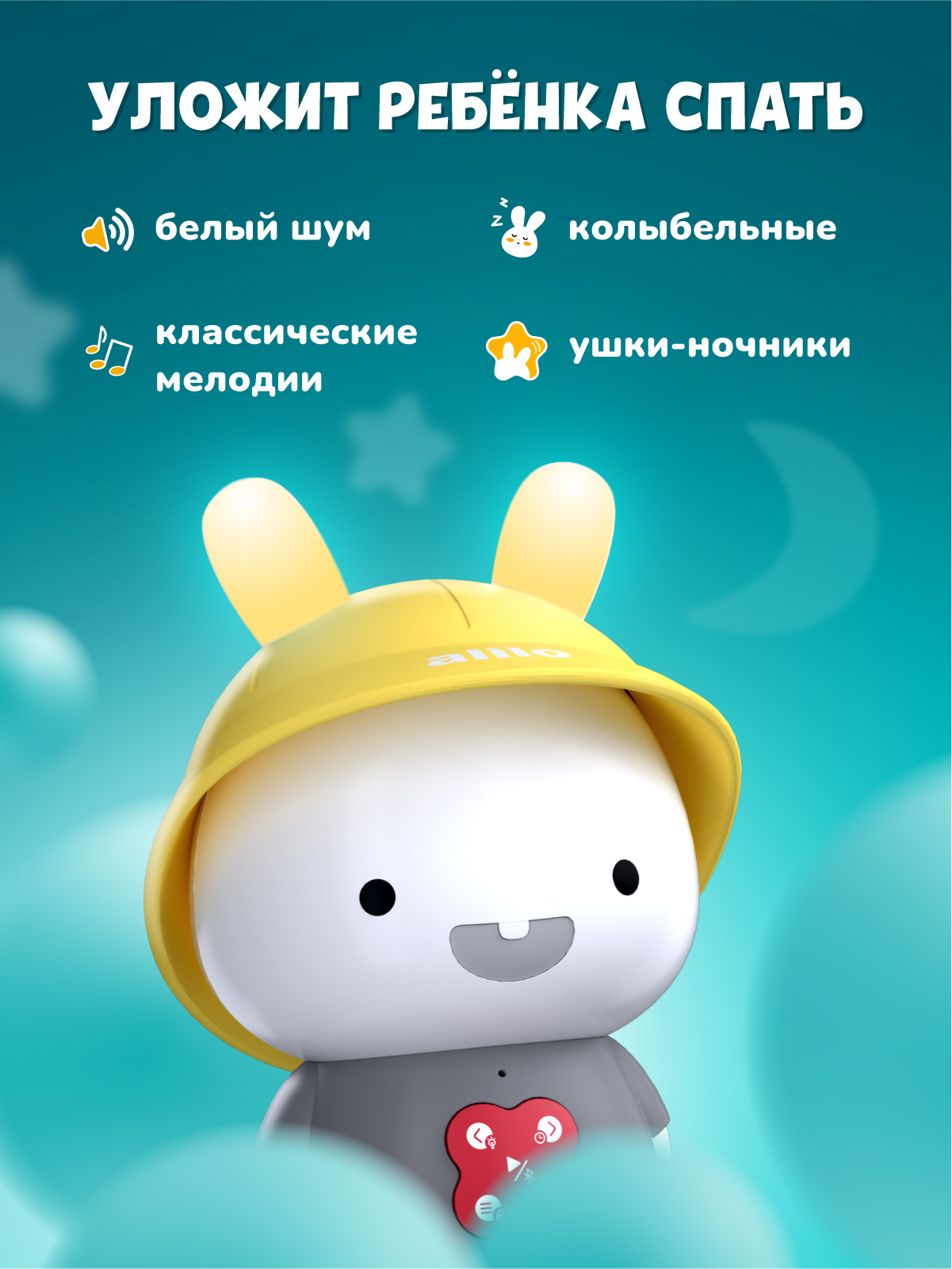 Игрушка alilo Зайка-Кроха серый - фото 2