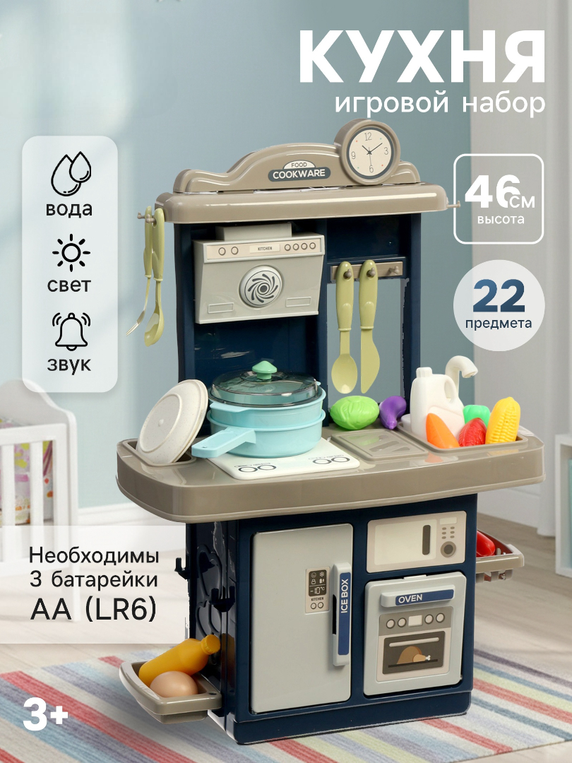 Игрушка Sima-Land - фото 1