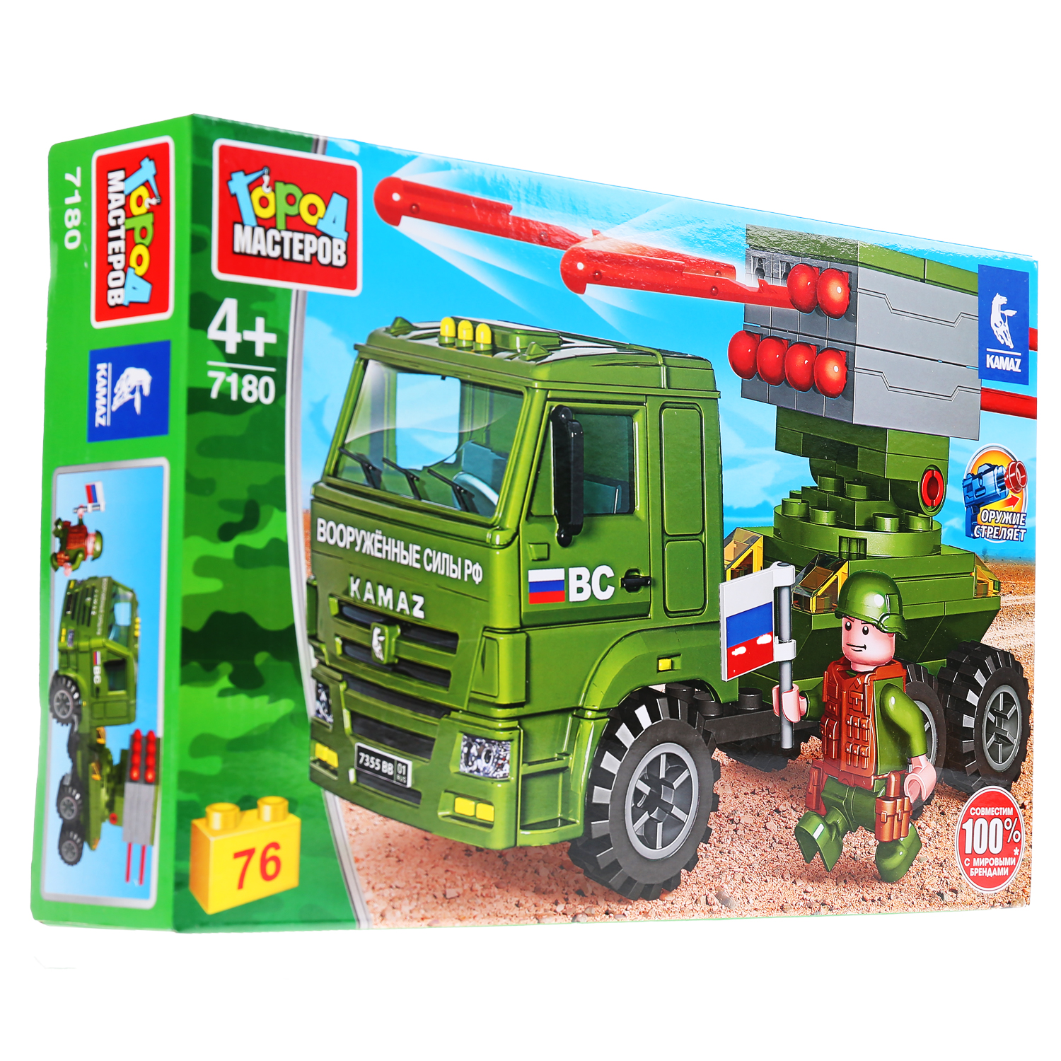 Конструктор Город мастеров Камаз - фото 2