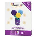 Масса для лепки Maxi Art