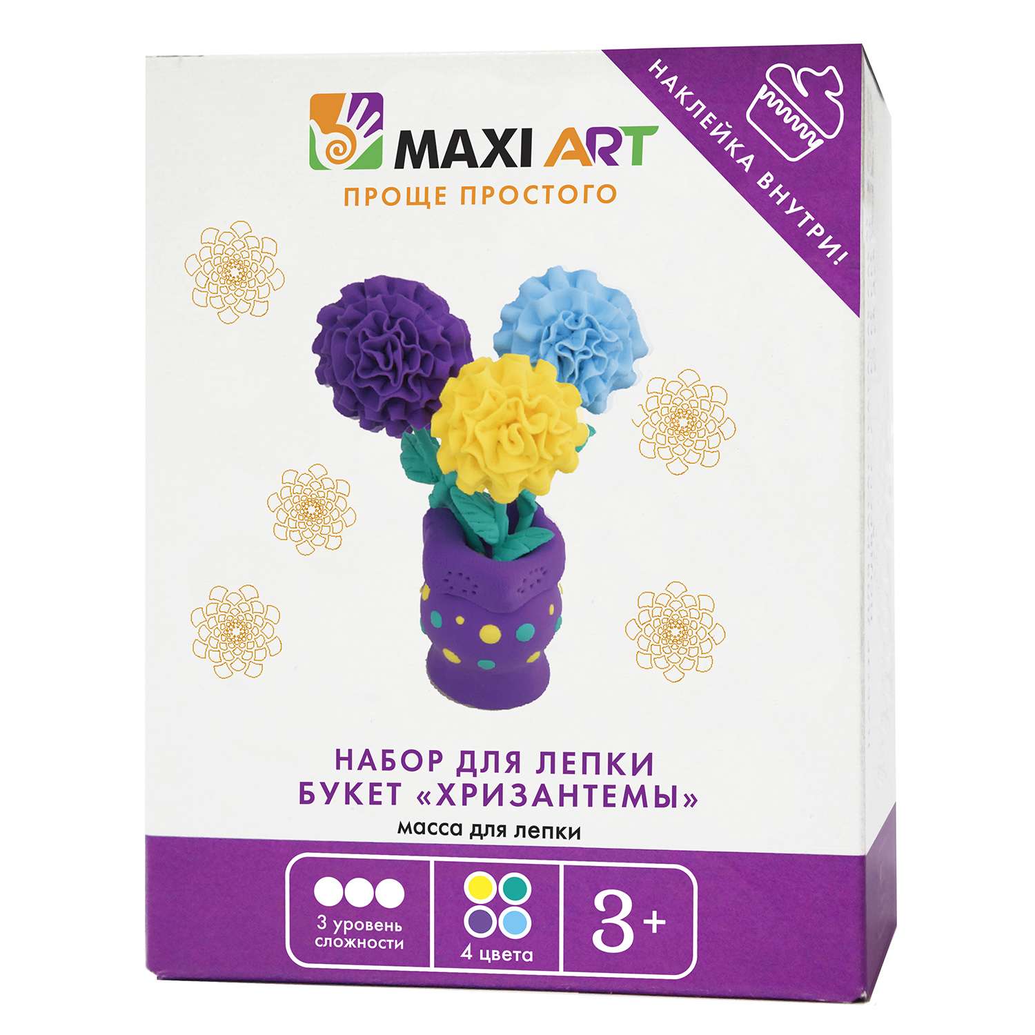 Масса для лепки Maxi Art - фото 1