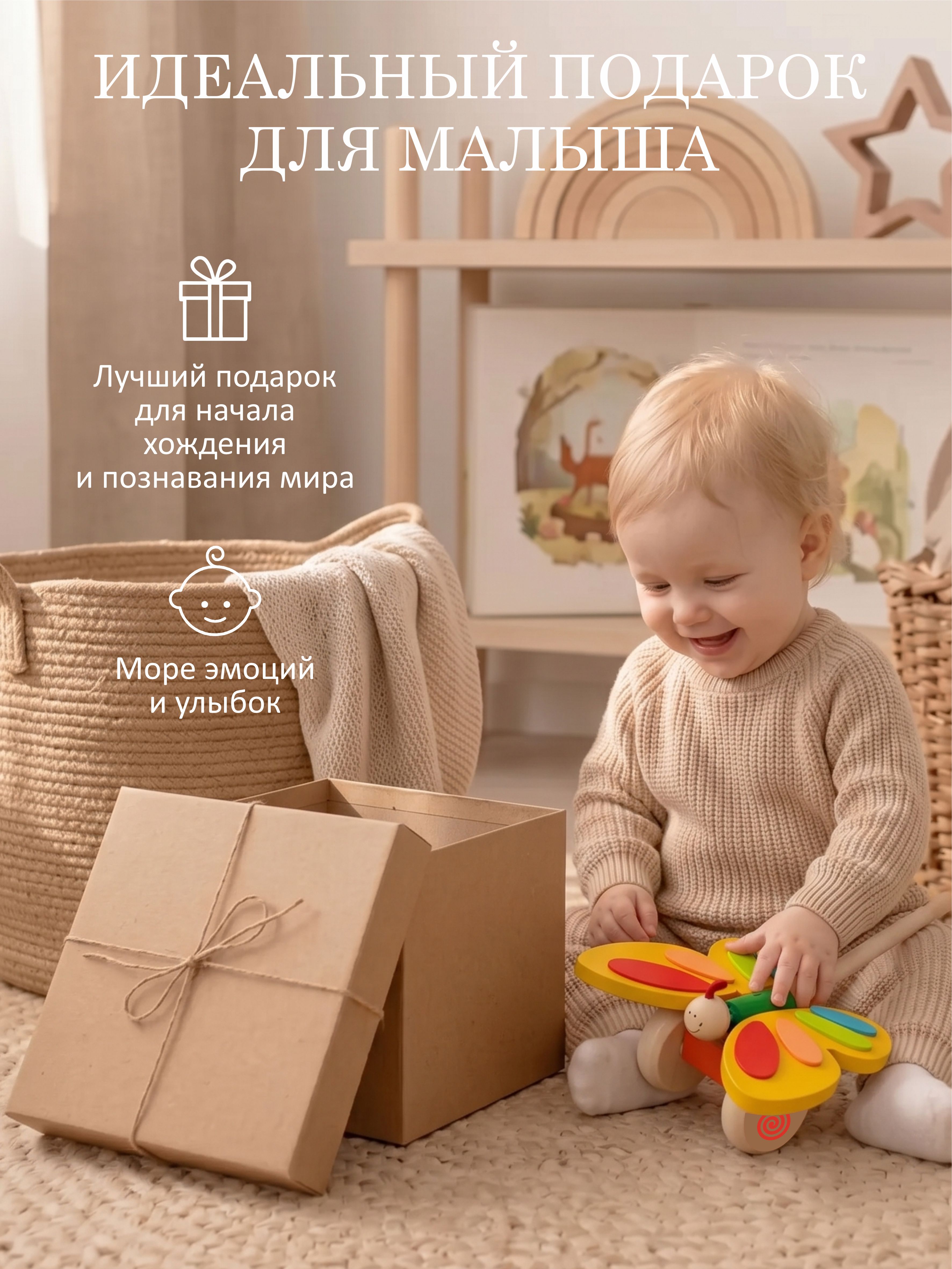 Игрушка S-mala каталка Бабочка - фото 5