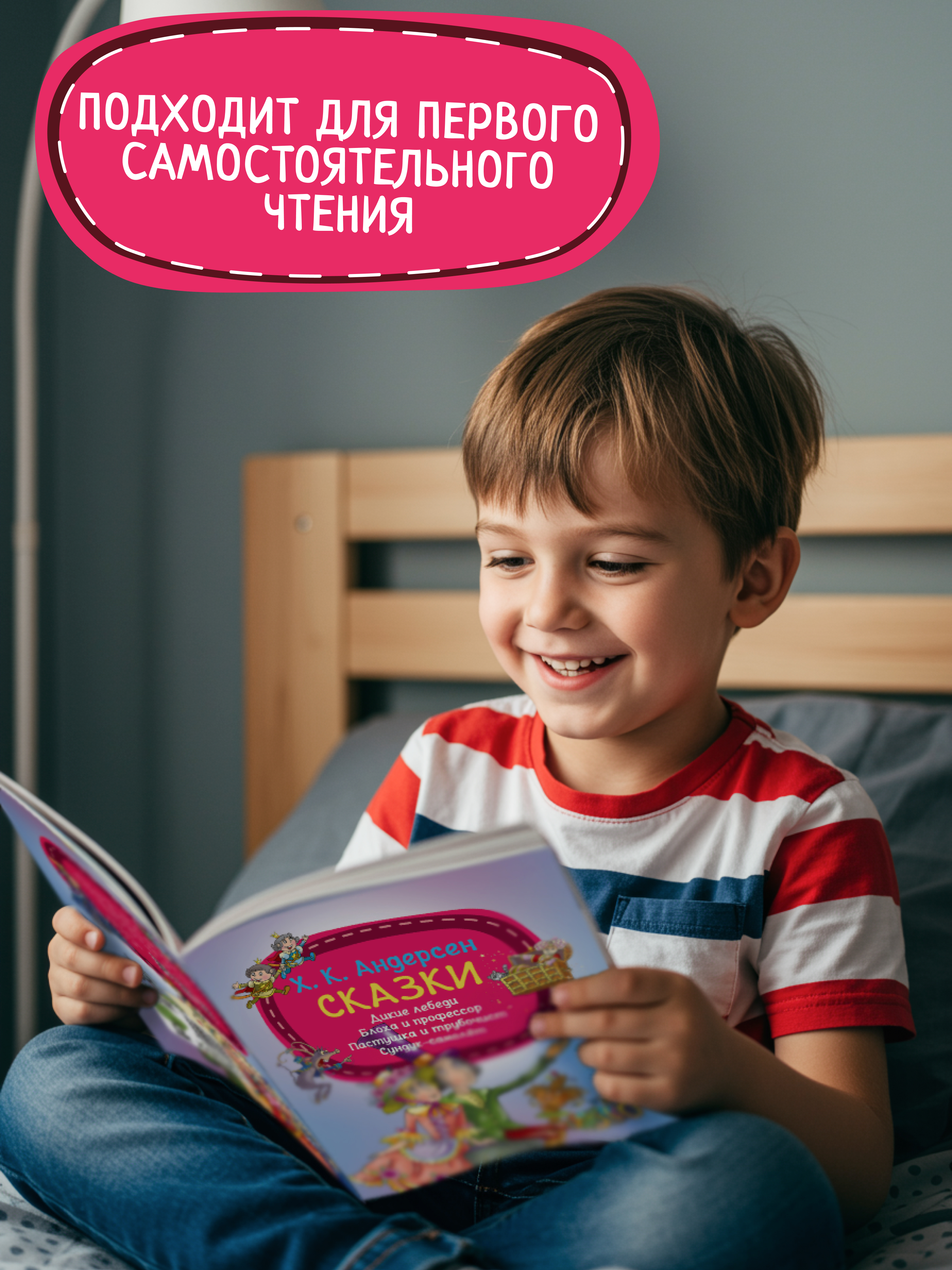 Детская книга Харвест Сказки Андерсена - фото 9