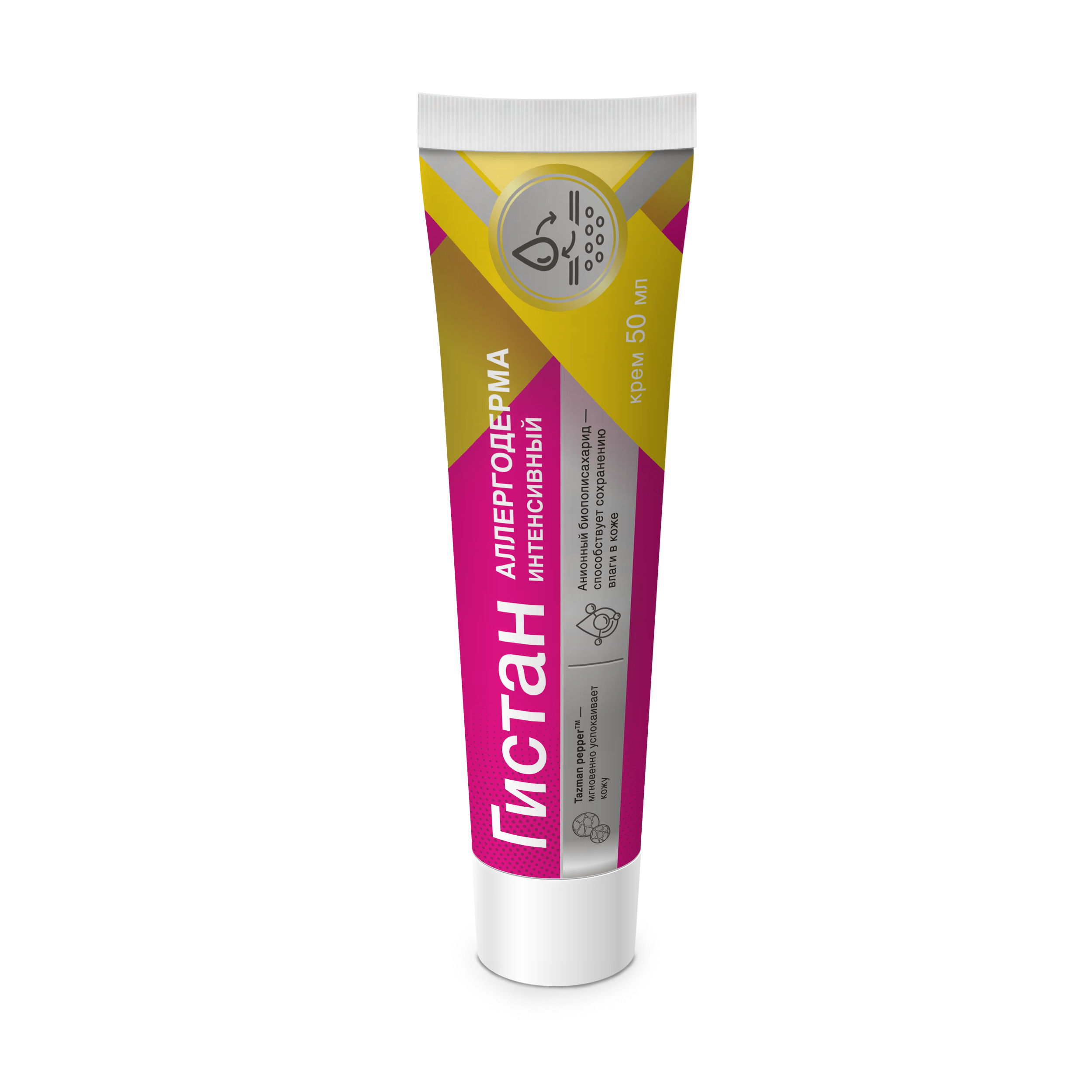 Крем Гистан Аллергодерма для лица и тела 50 мл 1 шт. - фото 3