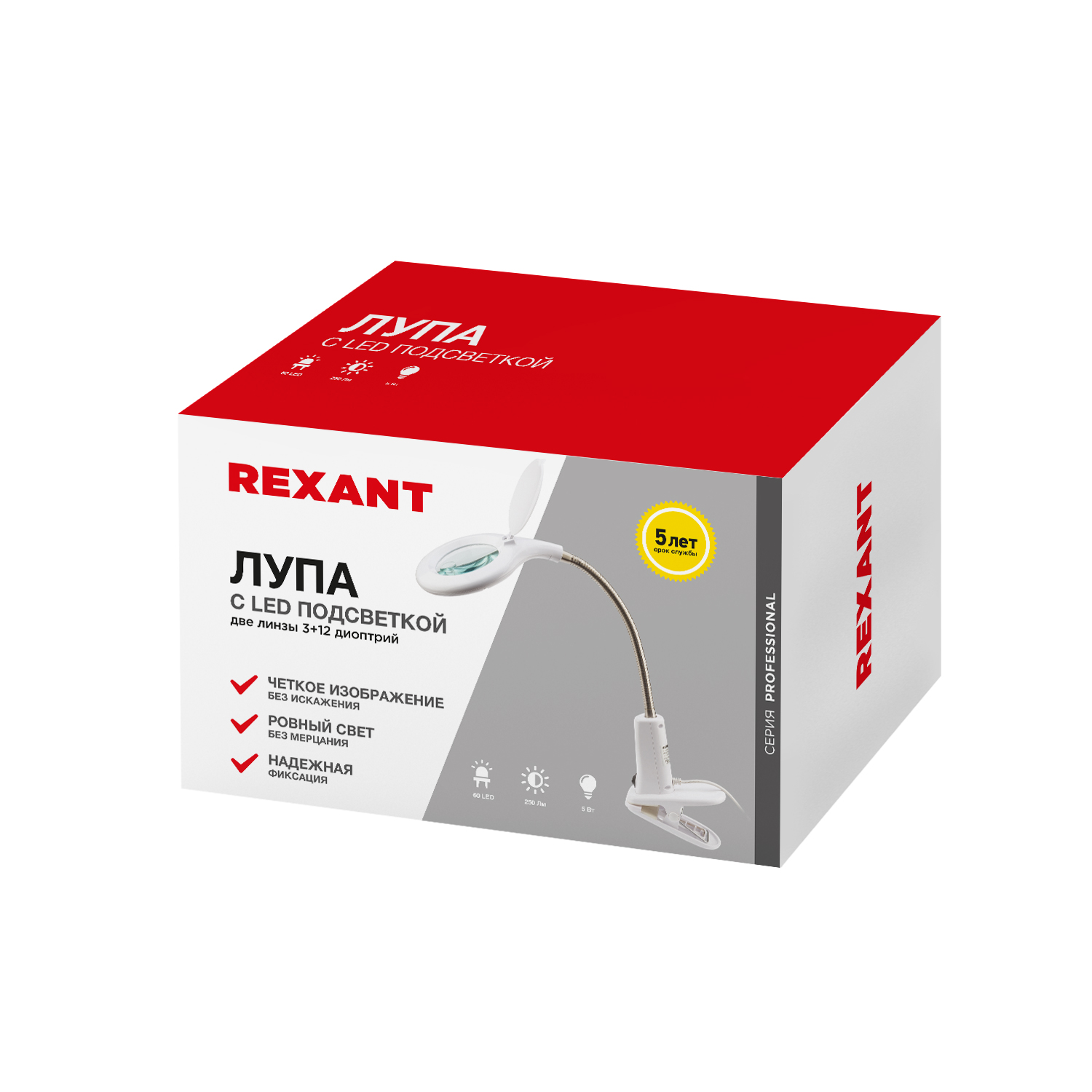Лампа REXANT Лупа - фото 14