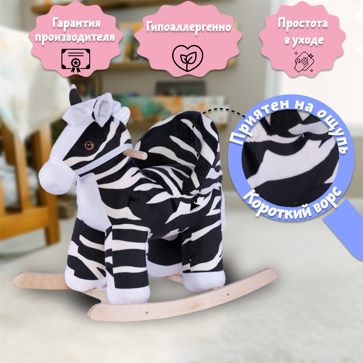 Качалка Нижегородская игрушка - фото 7