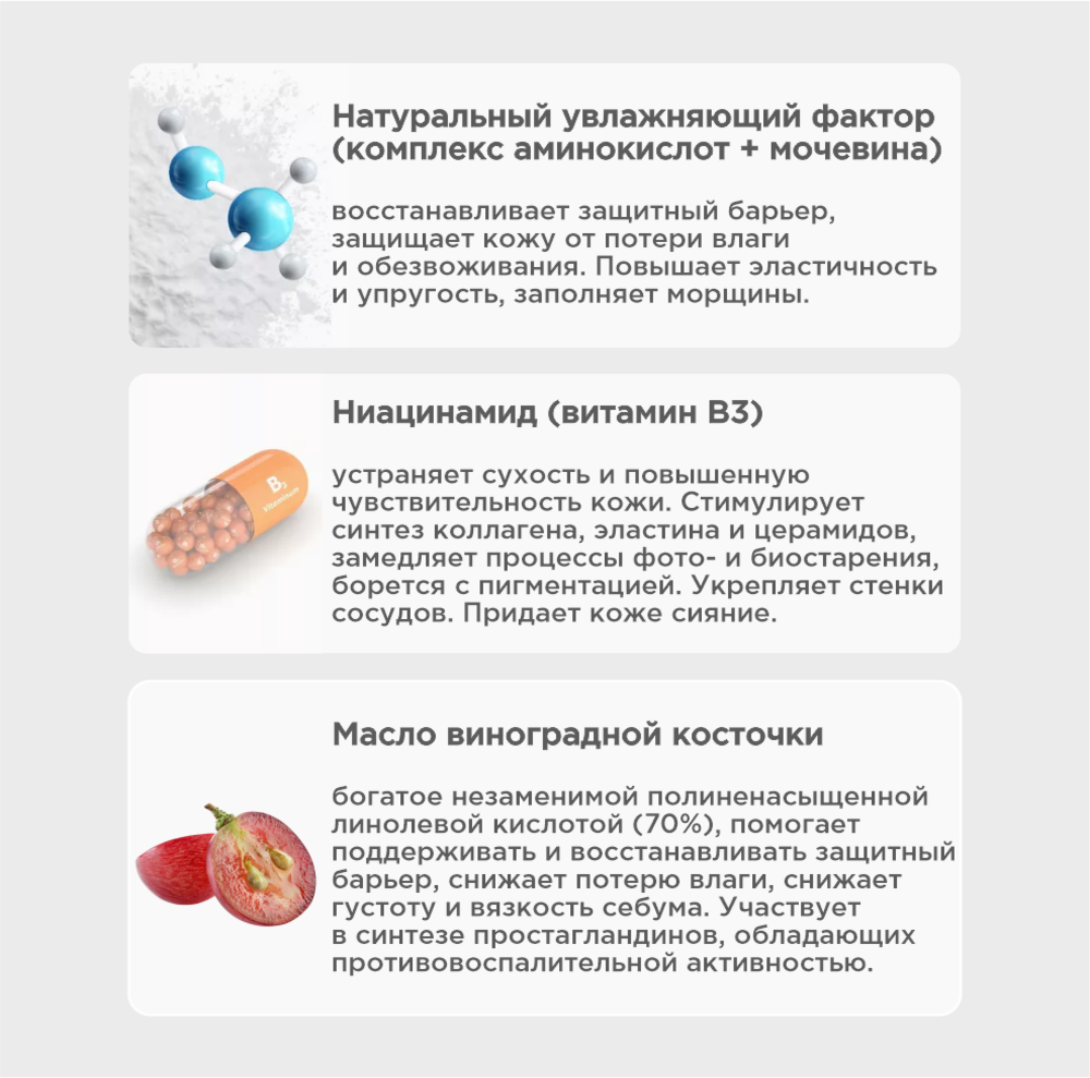 Крем PERFECT4U восстанавливающий для лица 50 мл - фото 5