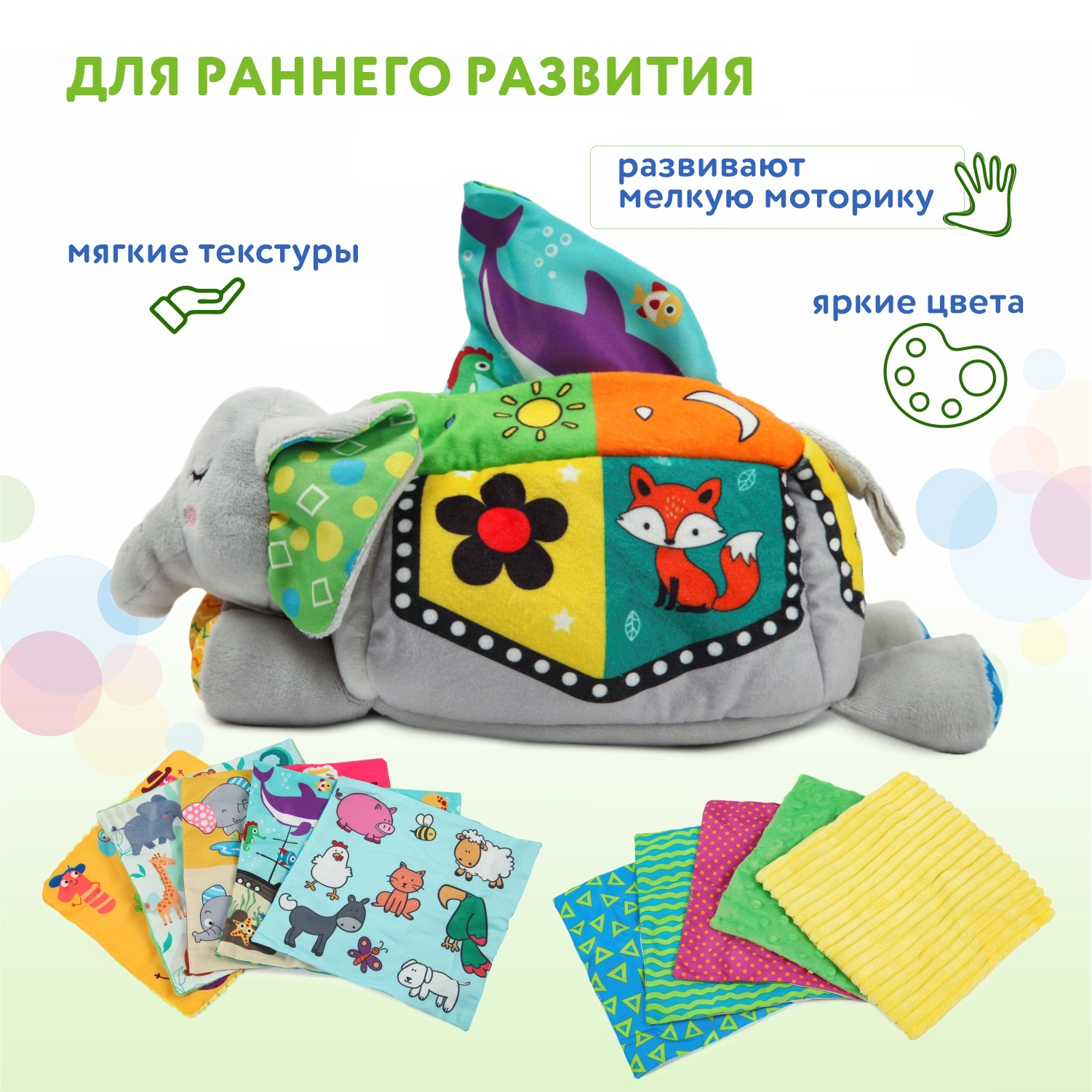Игрушка BabyGo Слон - фото 6