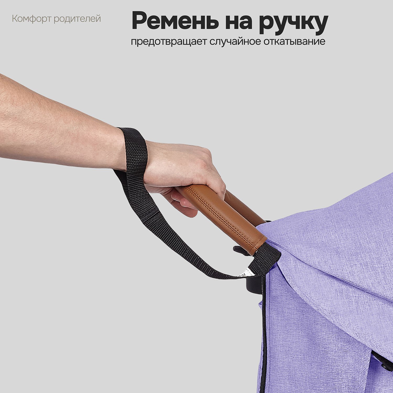 Коляска прогулочная Nuovita Corso фиолетовый - фото 18
