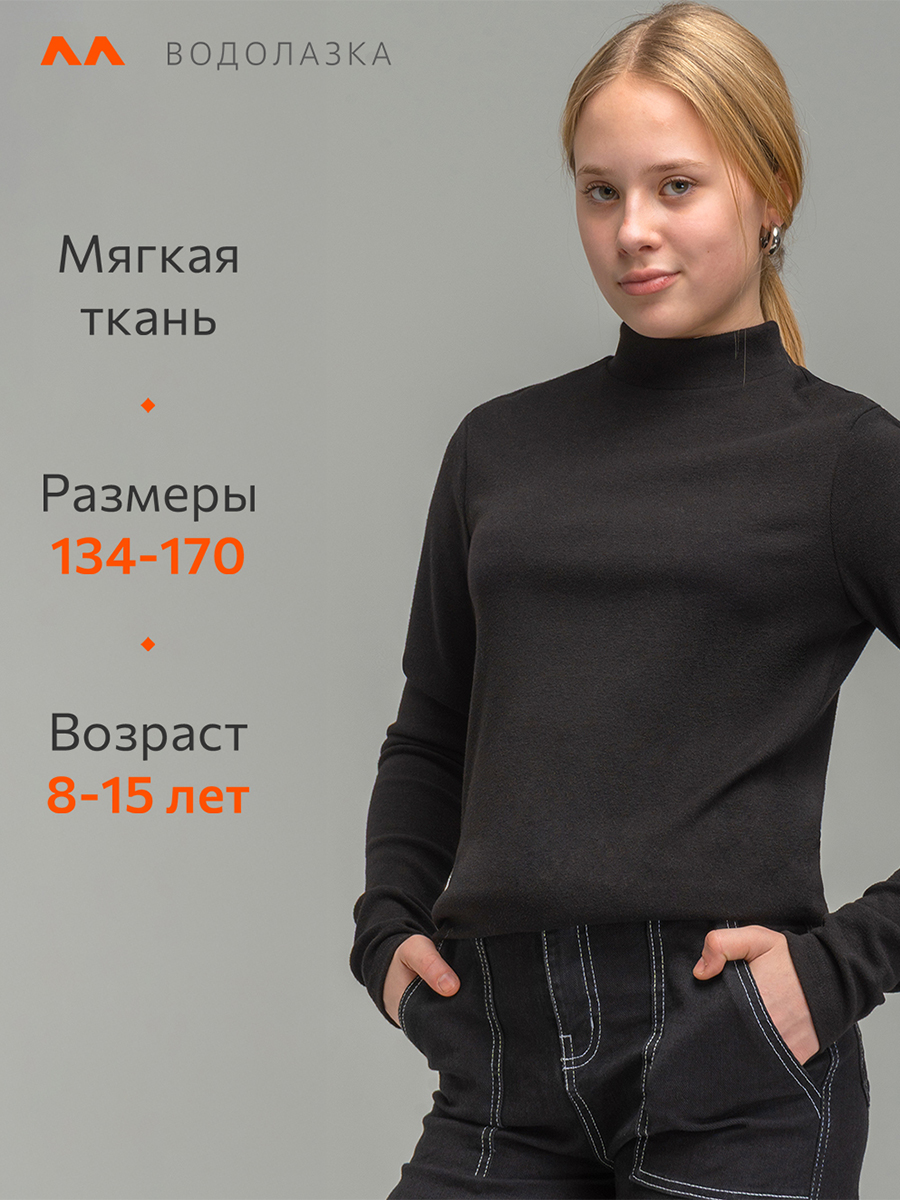 Водолазка HappyFox HF00175черный - фото 6