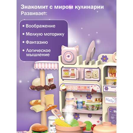 Игрушечная кухня AMORE BELLO