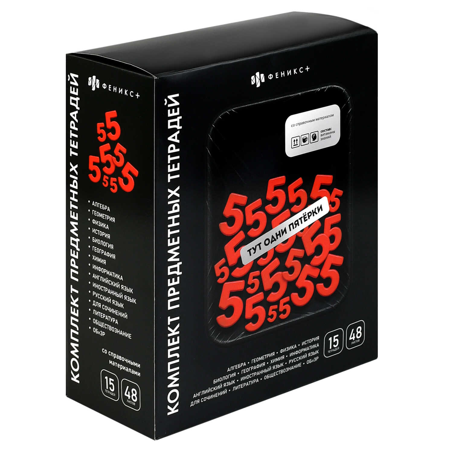 Тетрадь Феникс + 48 лист. 15 шт. (Литература, Русский язык, Обществознание) - фото 3