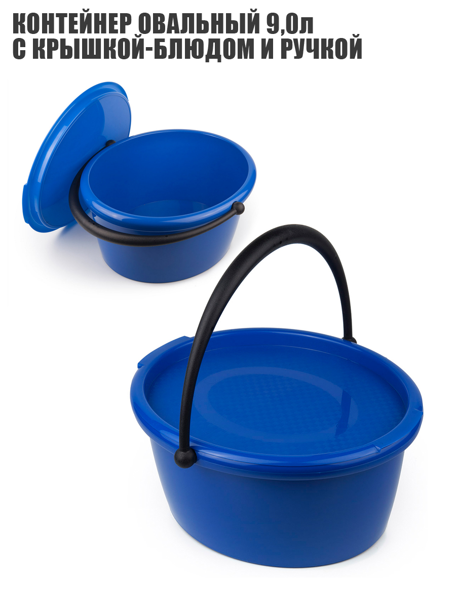 Набор посуды Solaris на 4 персоны в контейнере - фото 10