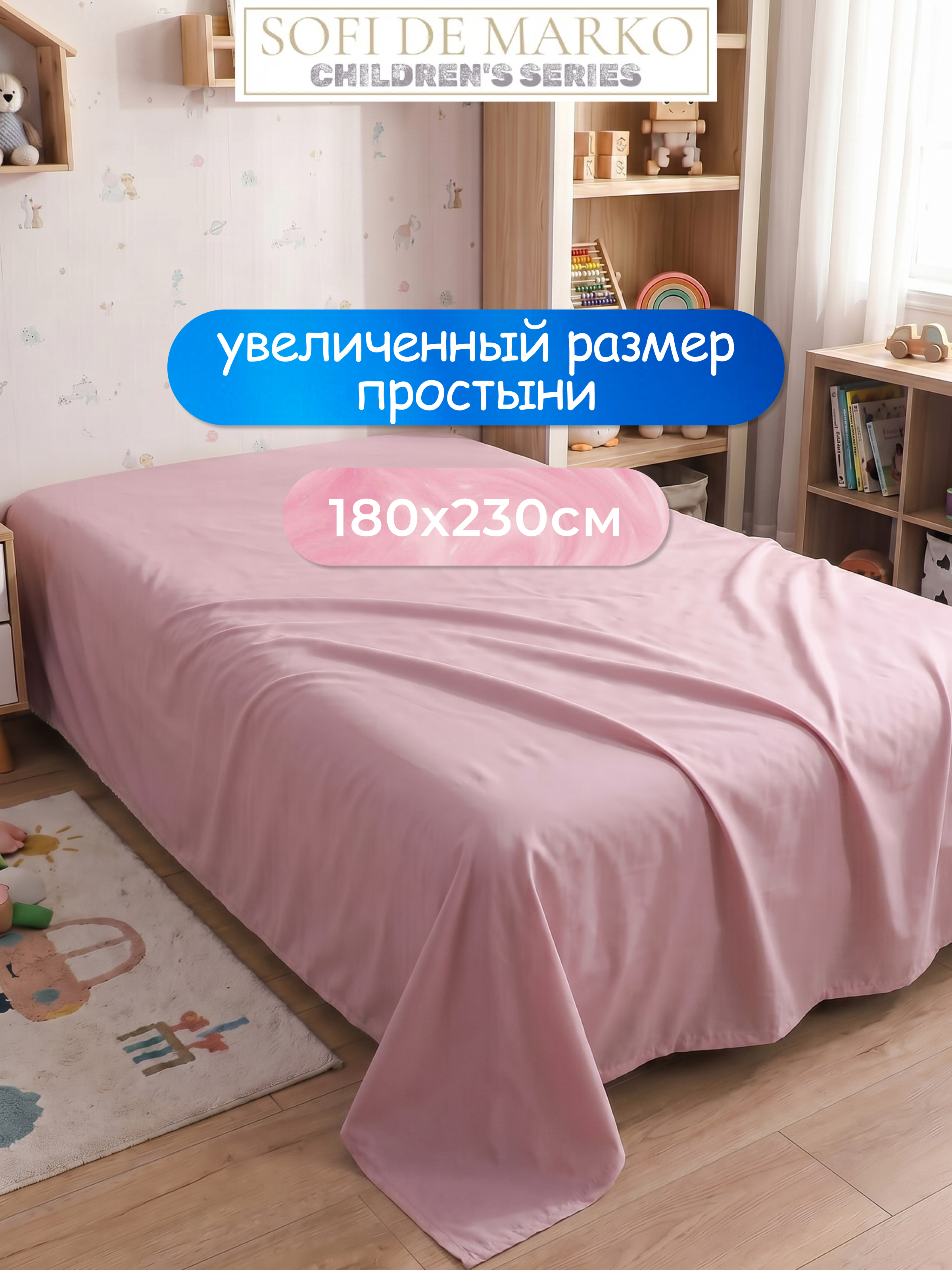 Комплект постельного белья Sofi de Marko Бадди полутораспальный 3 предм. - фото 6