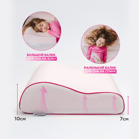 Ортопедическая подушка Innomat Flaminngo Orto S 50х30х7/10