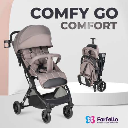Коляска прогулочная Farfello Comfy Go Comfort
