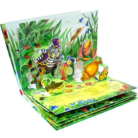 Книга Malamalama Муха-цокотуха с объемными картинками. Чуковский