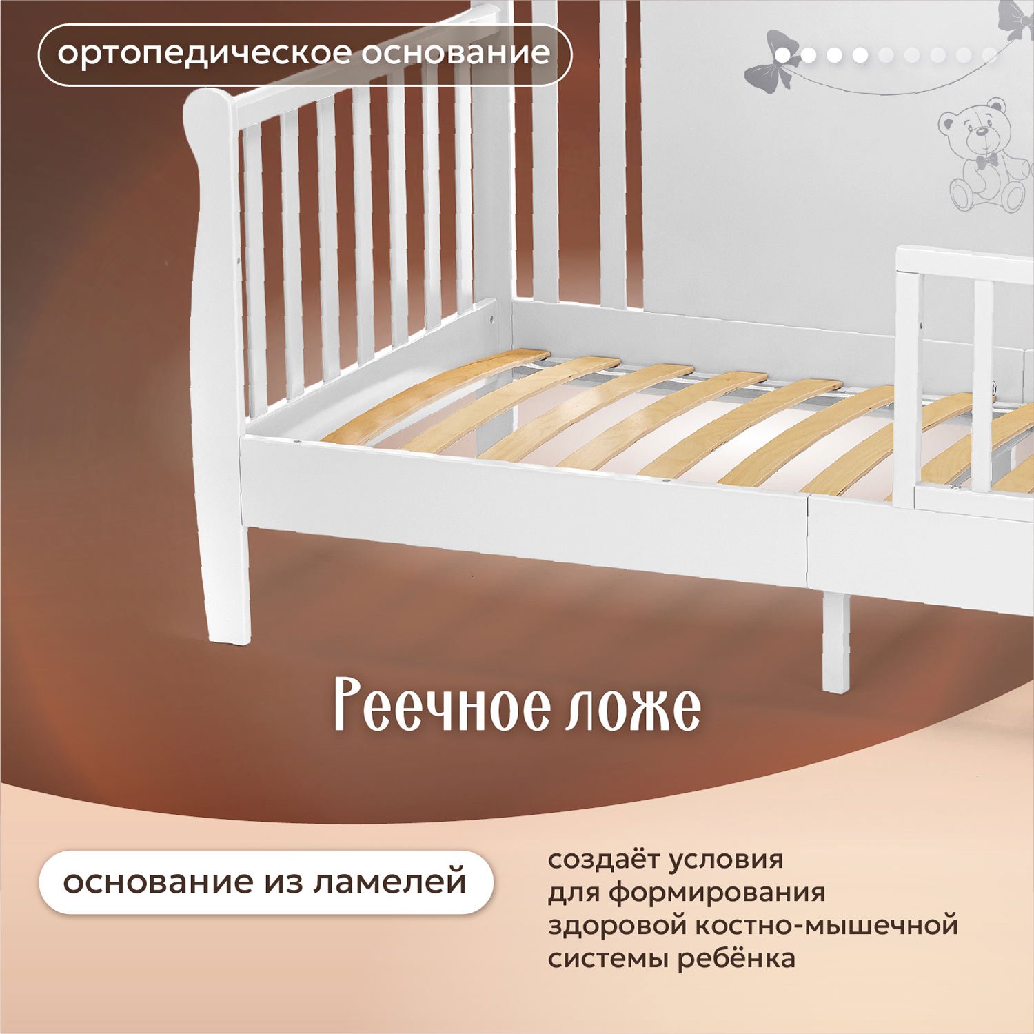 Кровать подростковая Nuovita Stanzione Verona Div Fiocco (белый) - фото 6