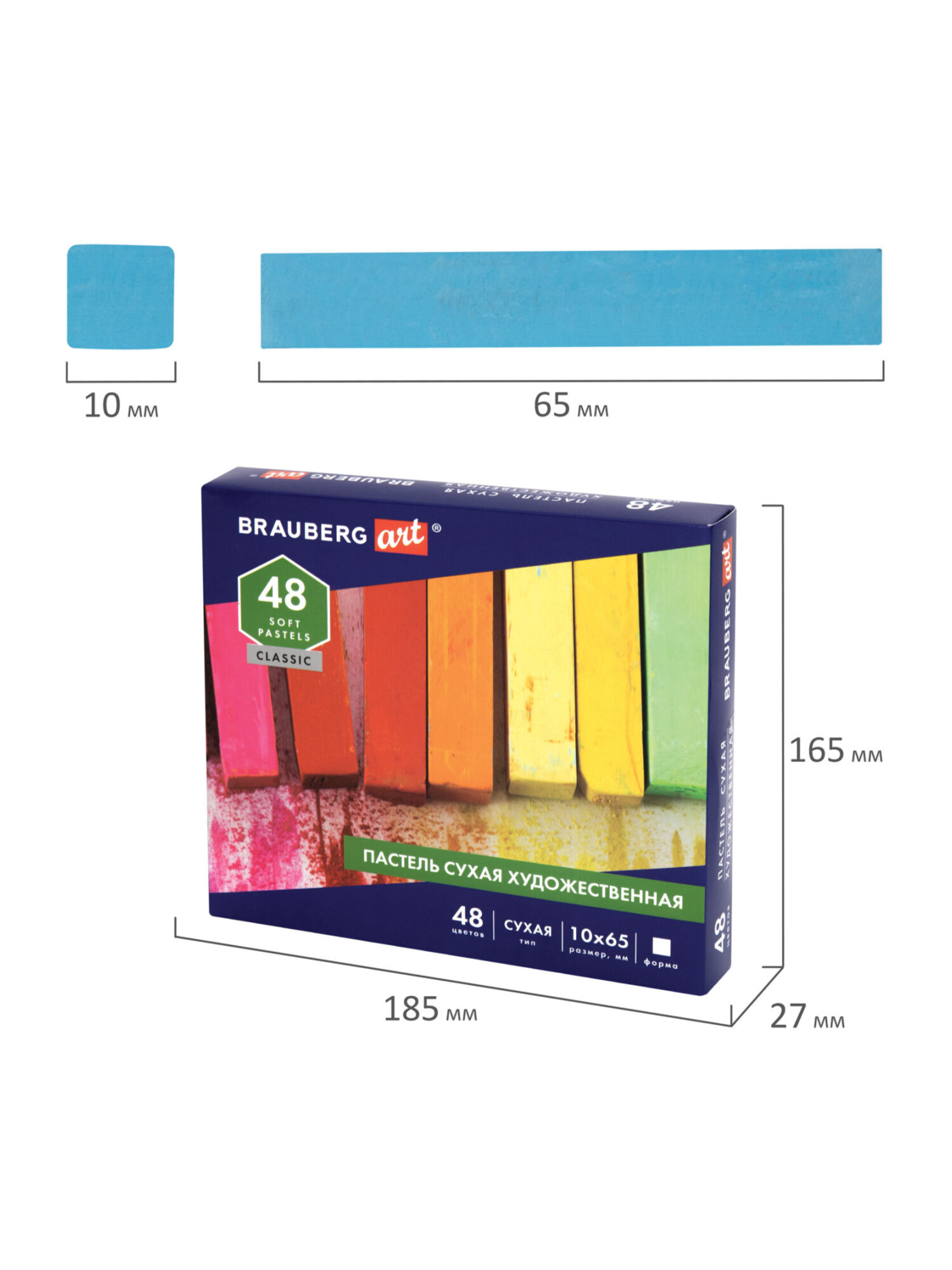 Пастель сухая Brauberg 48 шт. - фото 5