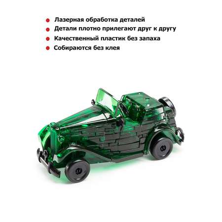 Пазл Crystal Puzzle 3D