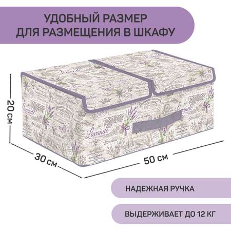 Коробка для хранения VALIANT 2-х секционная стеллажная 50*30*20 см