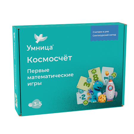 Развивающая игра Умницa Космосчёт Математика для малышей