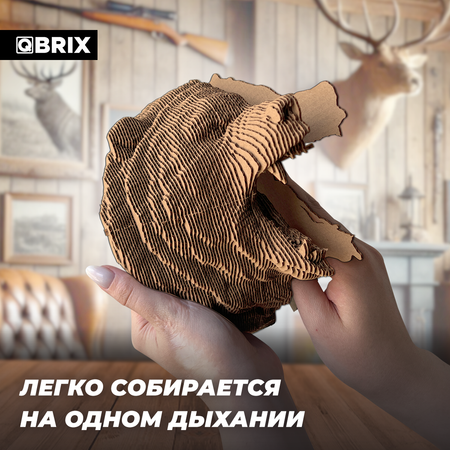 Конструктор 3D QBRIX Коллекция «Картонный охотник» Медведь 20069