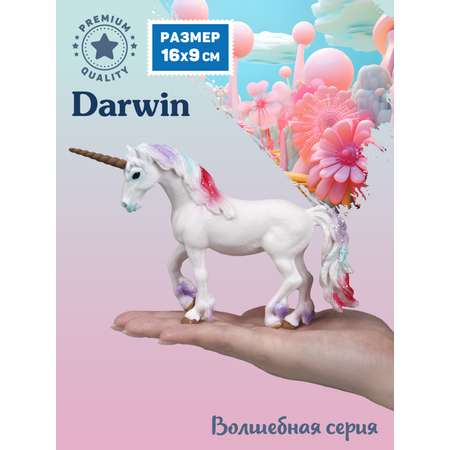 Фигурка DARWIN Волшебная лошадь Единорог