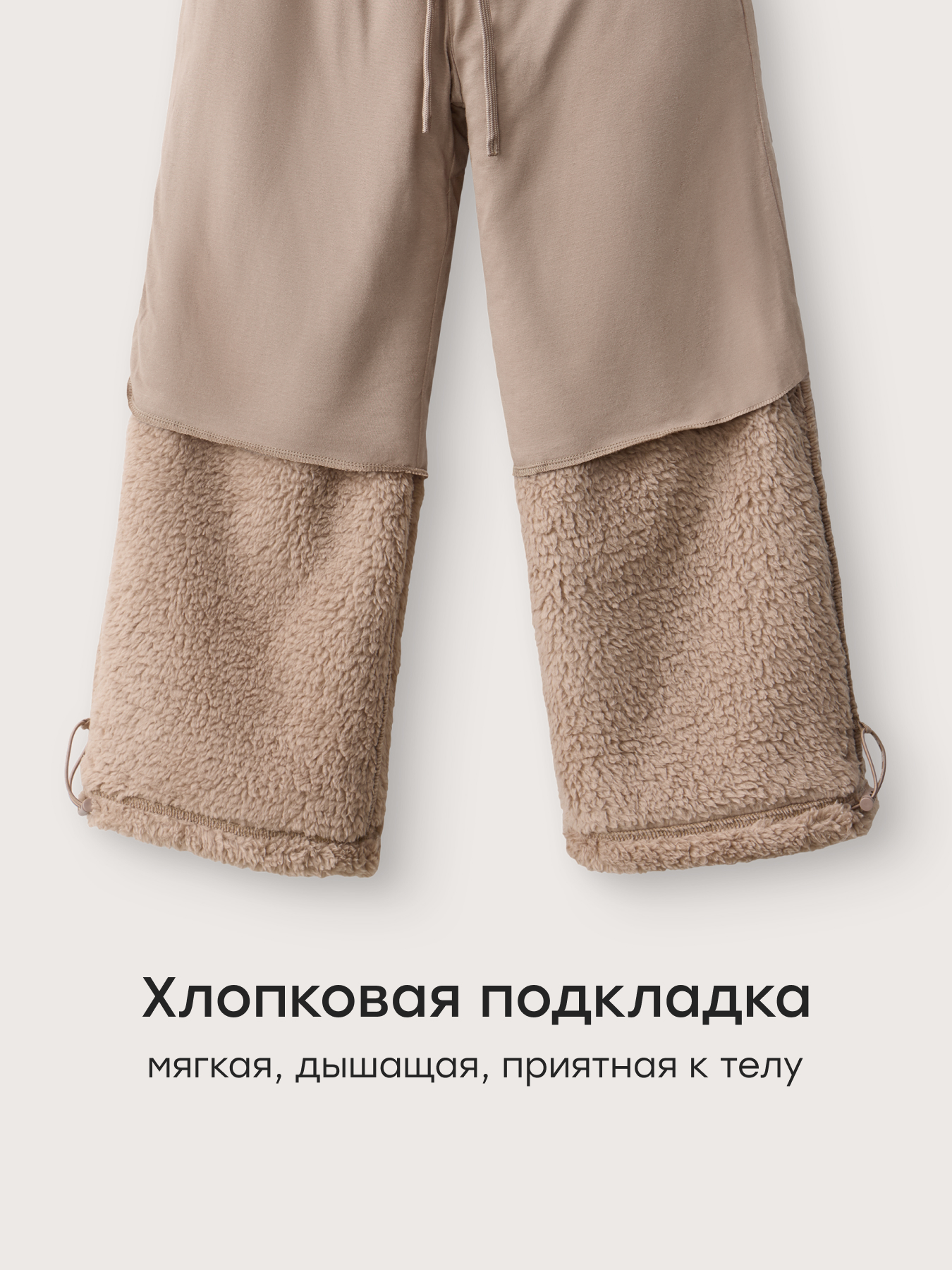 Костюм Happy Baby 89089-1_beige - фото 4