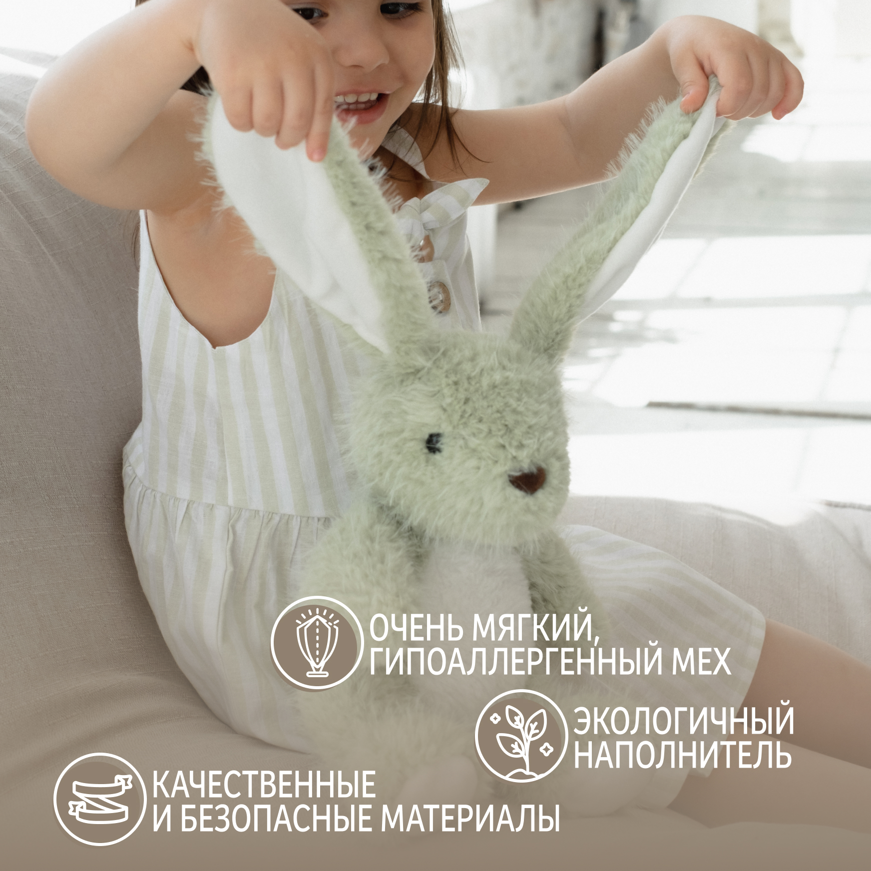 Мягкая игрушка Gulliver зайка - фото 4
