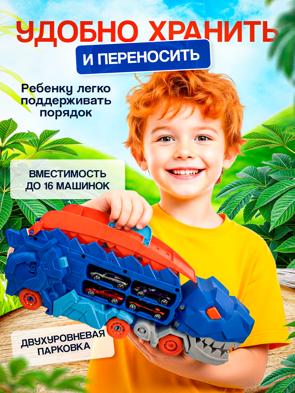 Автовоз MagicStyle 1219 - фото 4