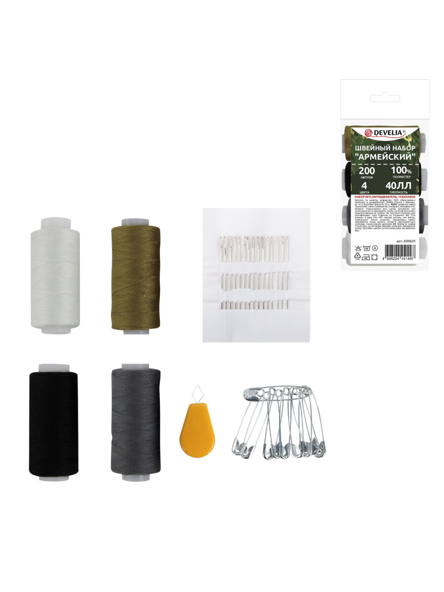 Нитки для шитья Develia армированные 40ЛЛ 200 м швейный набор 4 цвета с иголками - фото 3