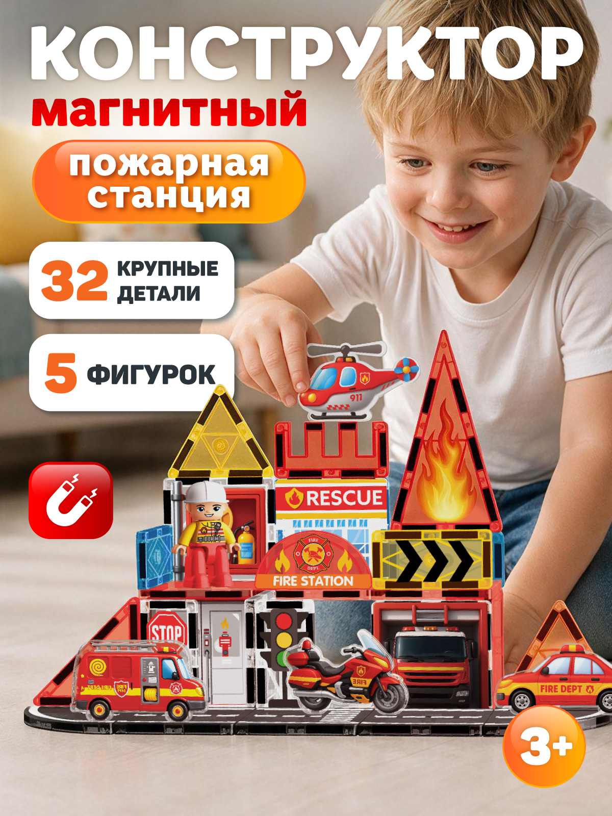 Изображение товара Конструктор Constructa Пожарная станция 32 дет.