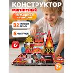 Конструктор Constructa Пожарная станция 32 дет.