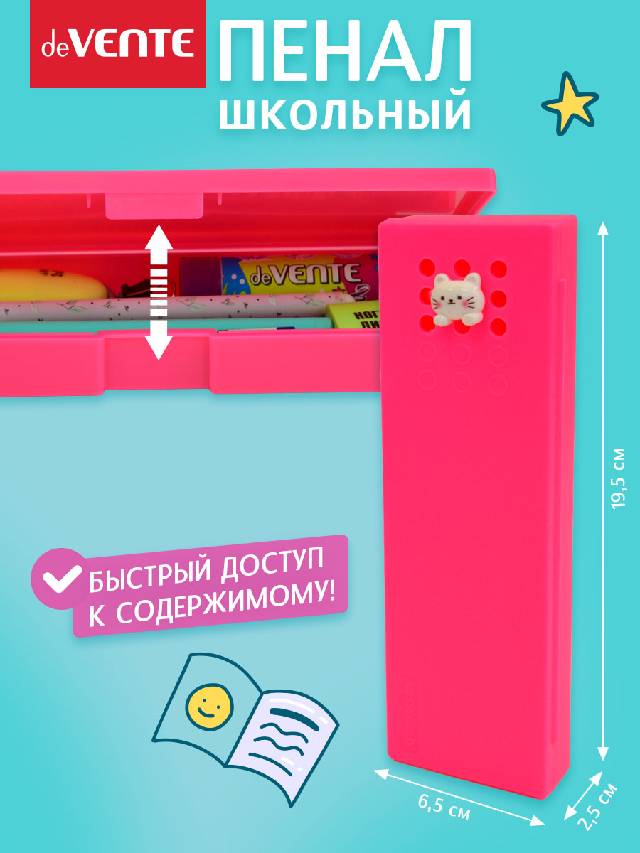 Пенал футляр deVENTE PIN - фото 2