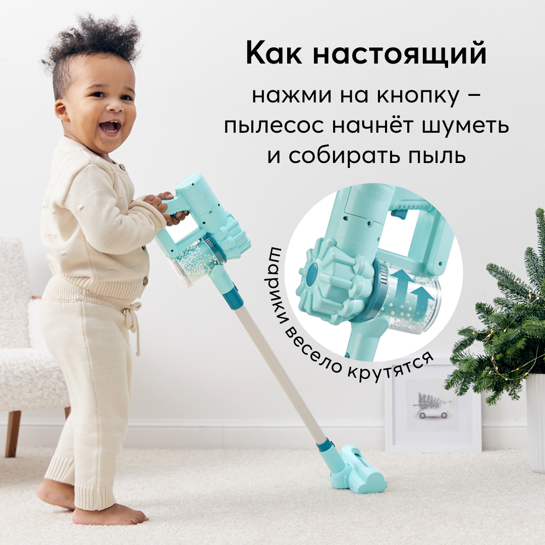 Игрушка Happy Baby пылесос - фото 2