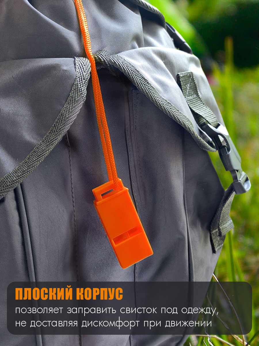 Свисток Solaris сигнальный - фото 5