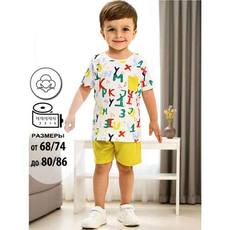 Футболка и шорты Deiko Baby