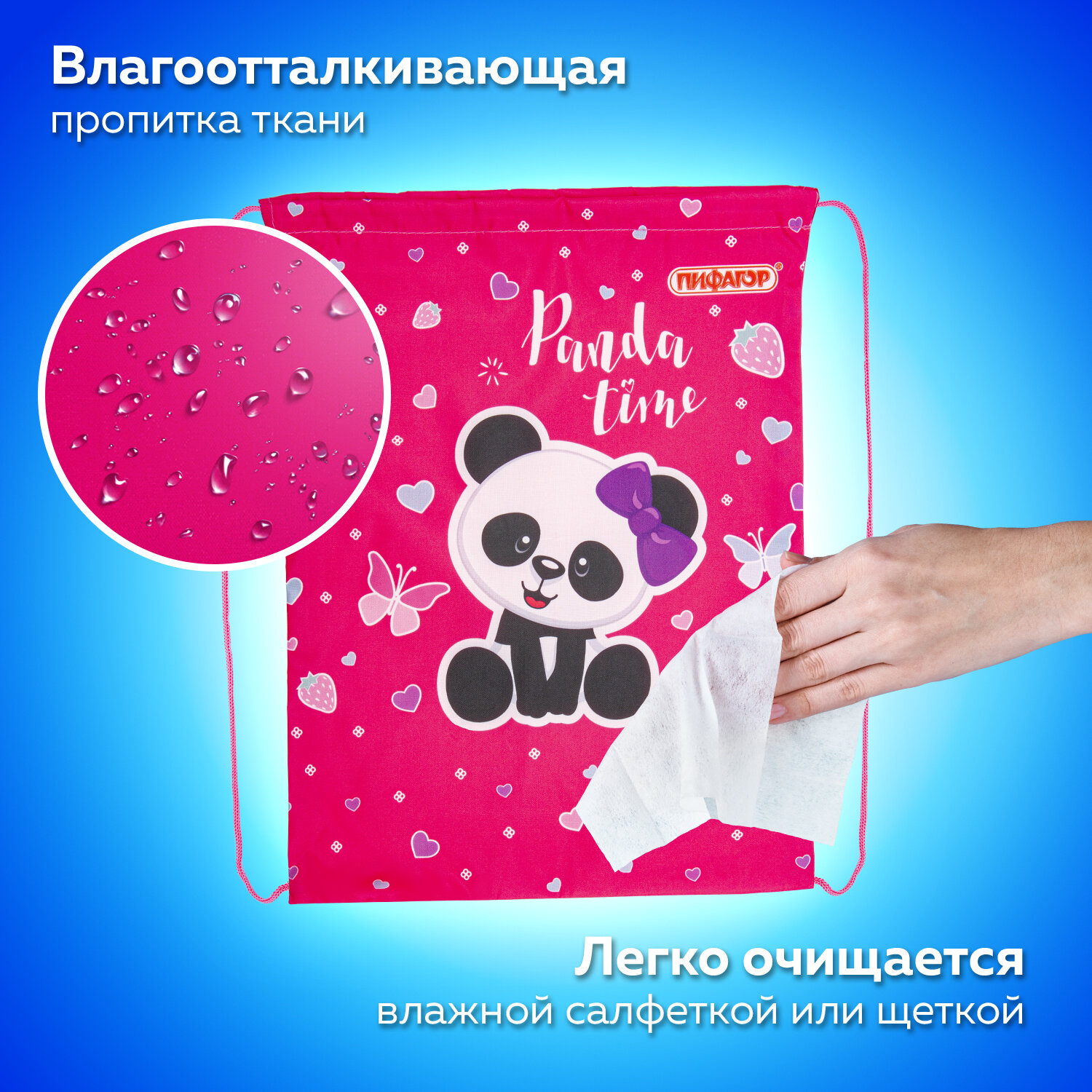 Сумка Пифагор - фото 1