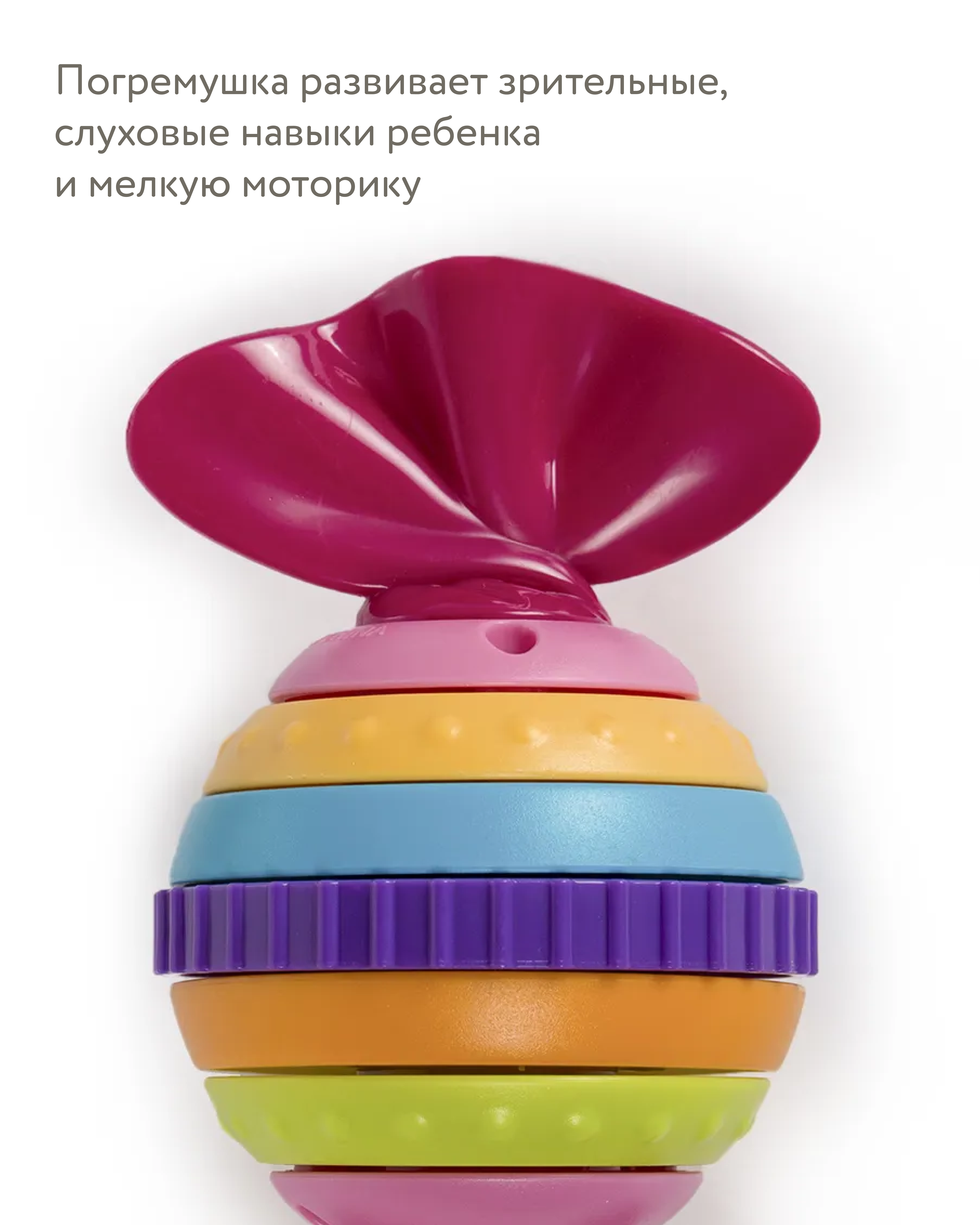 Игрушка BabyGo погремушка Конфета - фото 5