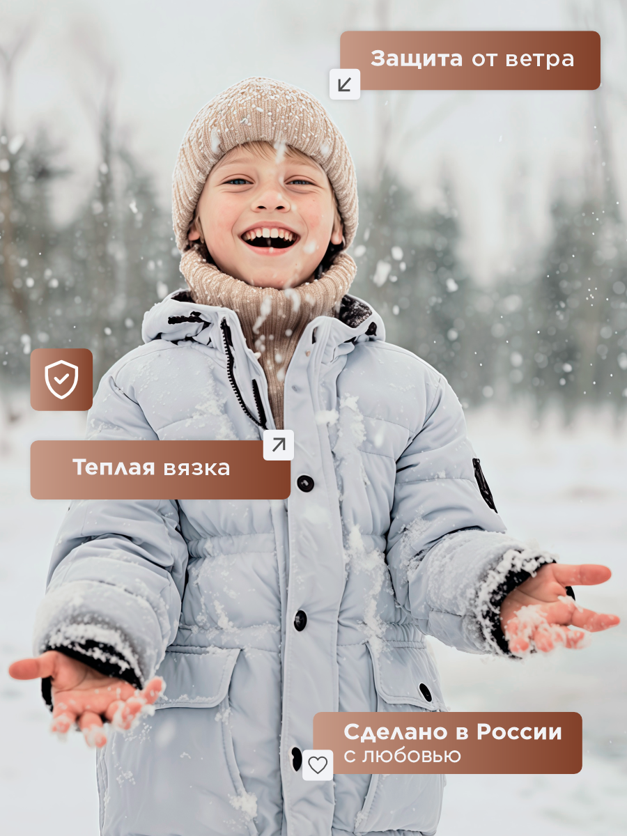 Шапка и снуд Wloo 189822617 - фото 5