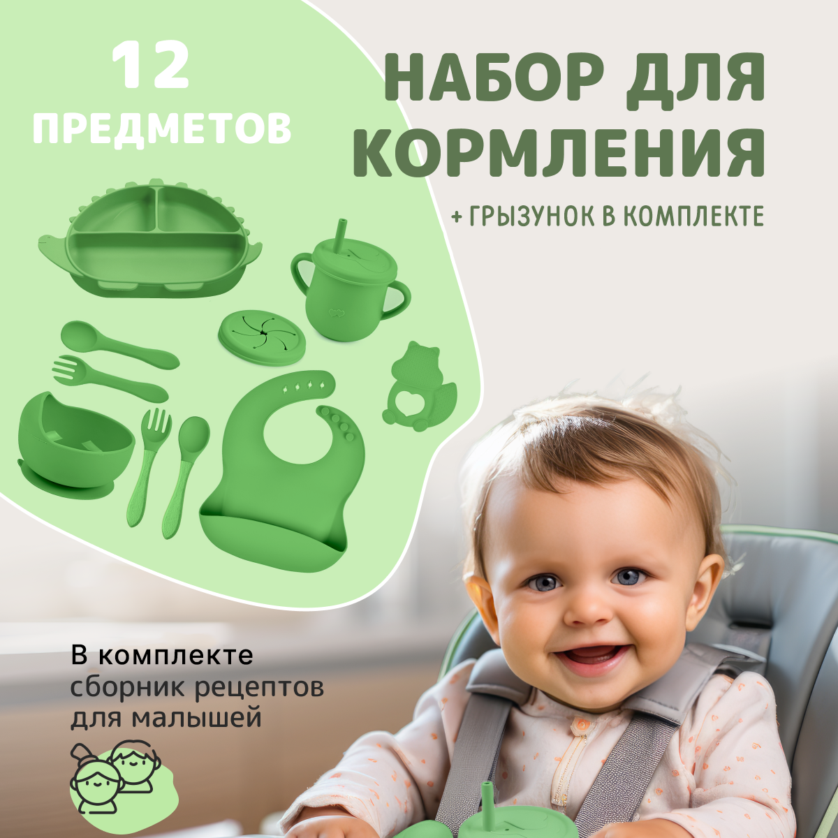 Набор посуды Хевель - фото 1