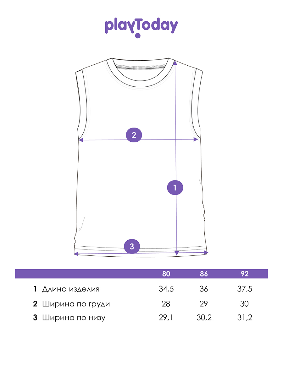 Комплект PlayToday 12233013 - фото 5