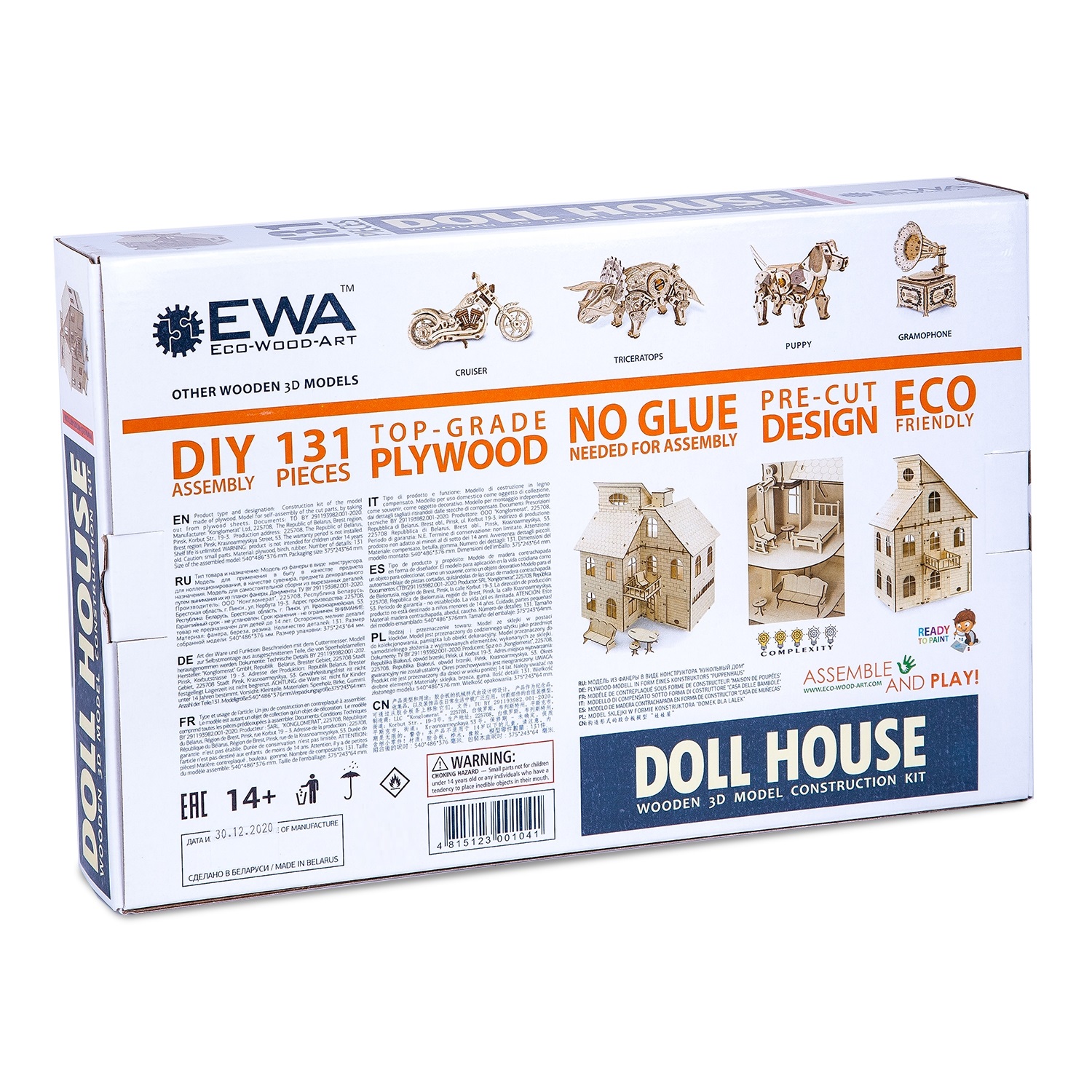 Домик для кукол Eco Wood Art EHouse - фото 18