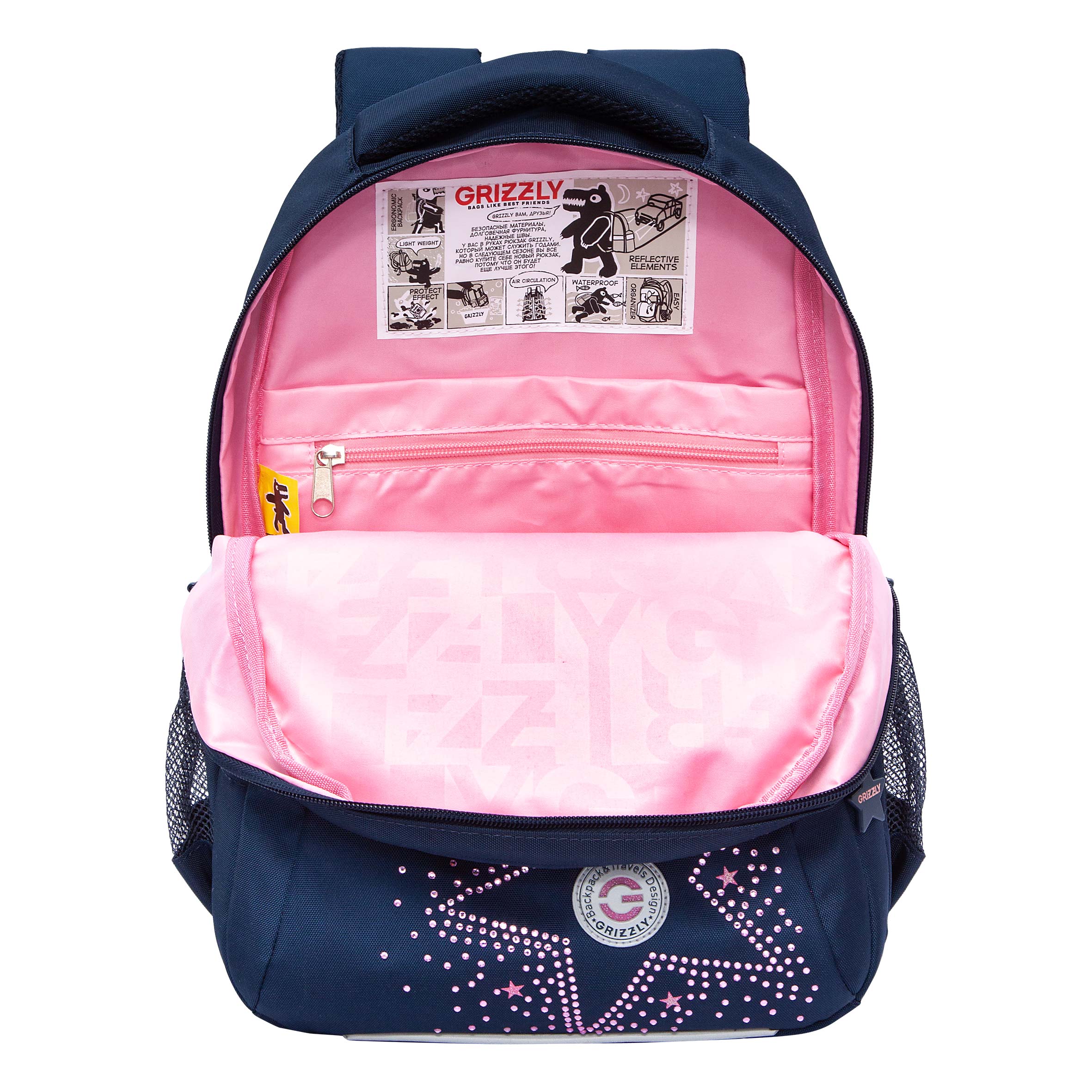 Рюкзак Grizzly для девочки - фото 4