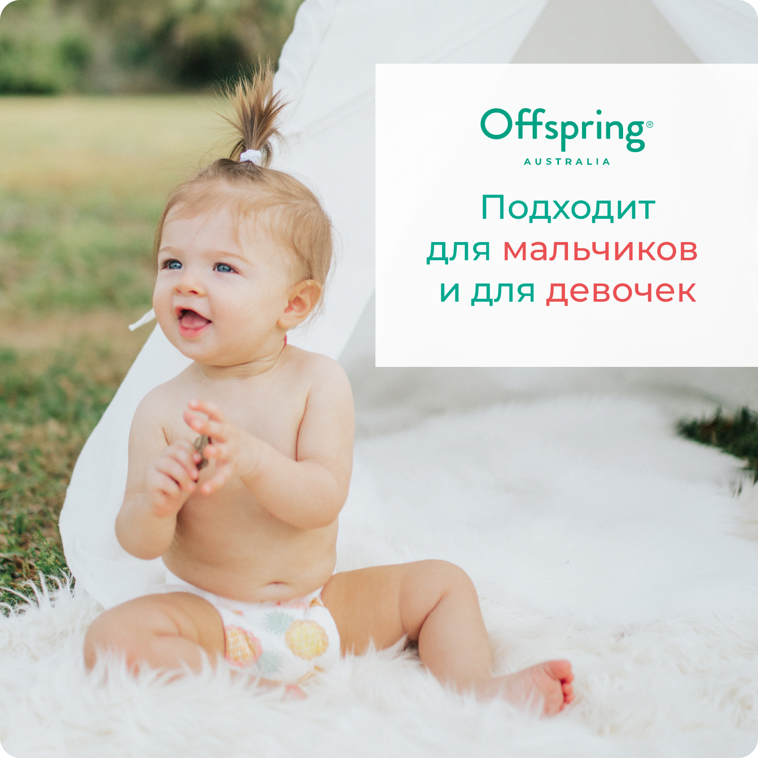 Трусики Offspring L (9-14 кг) 36 шт. - фото 7