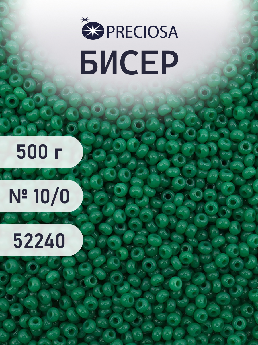 Набор для творчества Preciosa бисер чешский 10/0 500г 52240 - фото 1