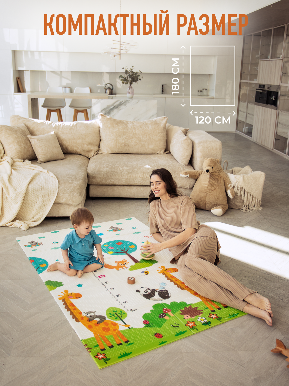 Детский складной коврик Mamagoods Городок и жираф 120 x 180 см 1 шт. - фото 3
