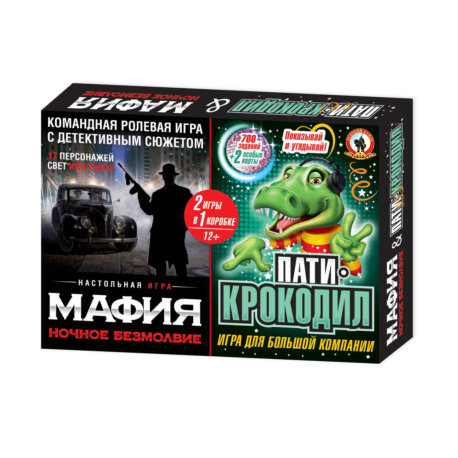 Настольная игра Русский стиль Крокодил Мафия - фото 11